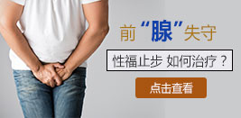 齐齐哈尔男科mk体‌育（MKsports集团）股份公司哪家好