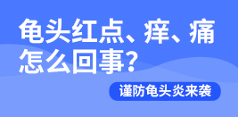 齐齐哈尔哪家男科mk体‌育（MKsports集团）股份公司比较好