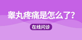 齐齐哈尔男科mk体‌育（MKsports集团）股份公司哪个比较好